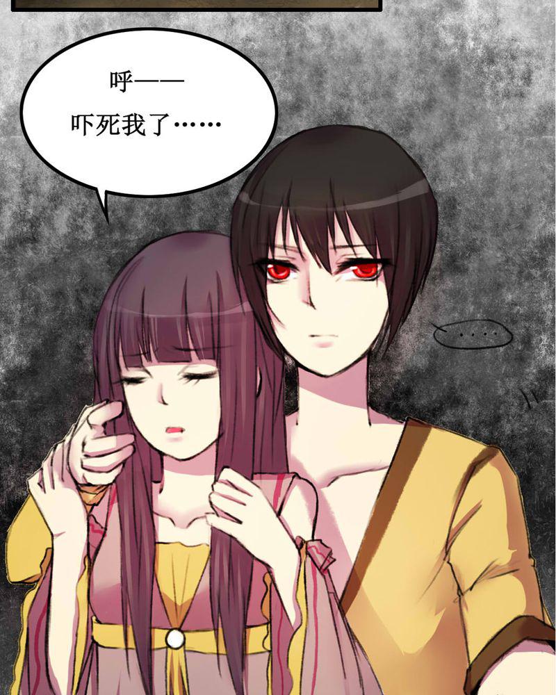 夜未央韩漫全集-13无删减无遮挡章节图片 