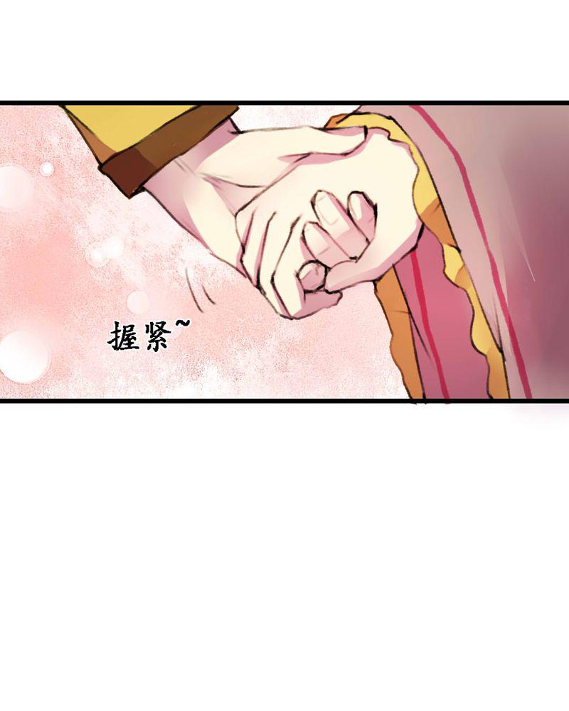 夜未央韩漫全集-13无删减无遮挡章节图片 
