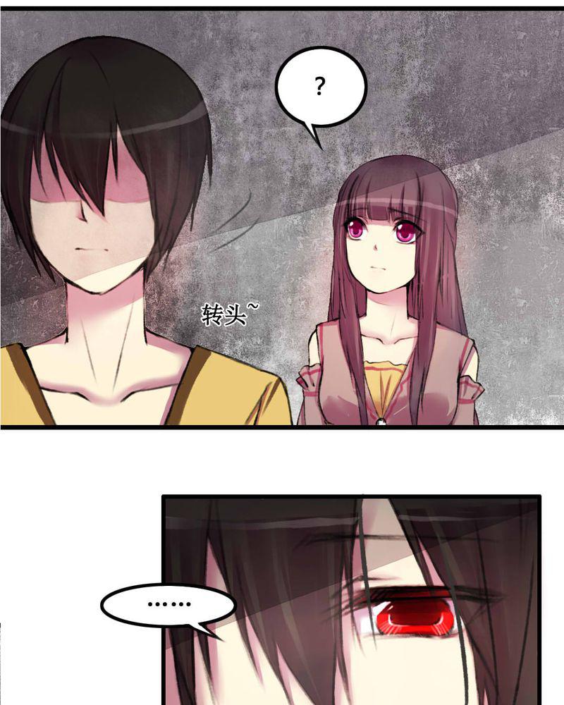 夜未央韩漫全集-14无删减无遮挡章节图片 