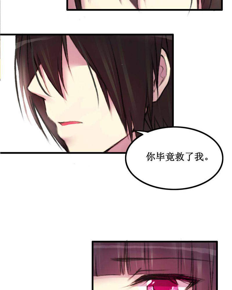 夜未央韩漫全集-14无删减无遮挡章节图片 