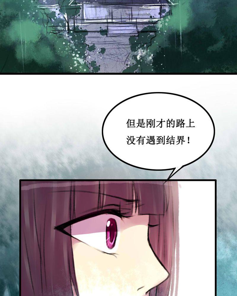 夜未央韩漫全集-14无删减无遮挡章节图片 