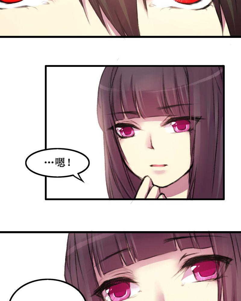 夜未央韩漫全集-15无删减无遮挡章节图片 