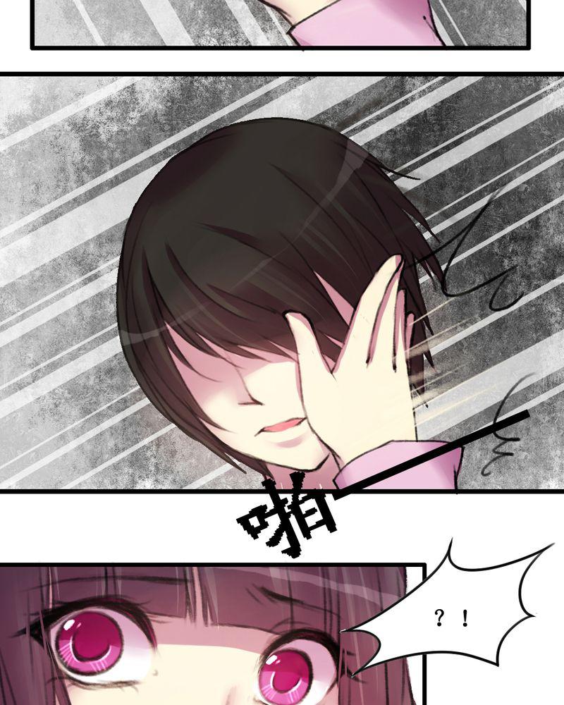 夜未央韩漫全集-15无删减无遮挡章节图片 