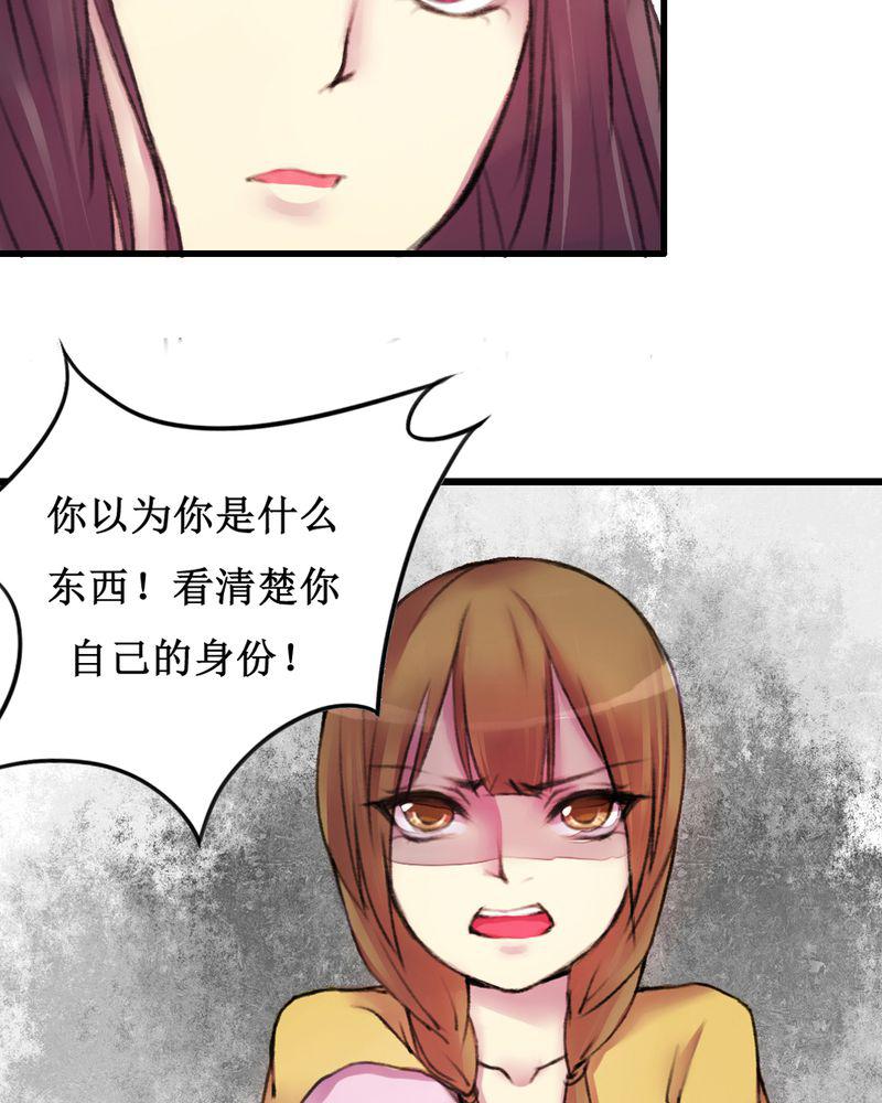 夜未央韩漫全集-15无删减无遮挡章节图片 