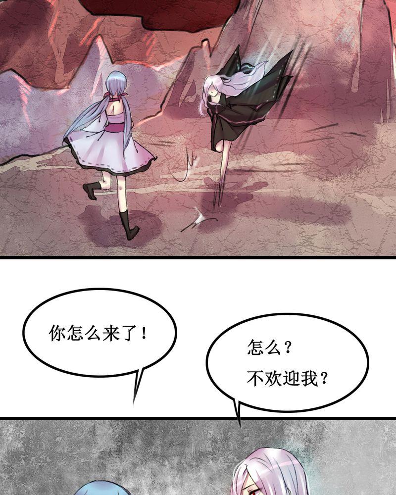 夜未央韩漫全集-16无删减无遮挡章节图片 