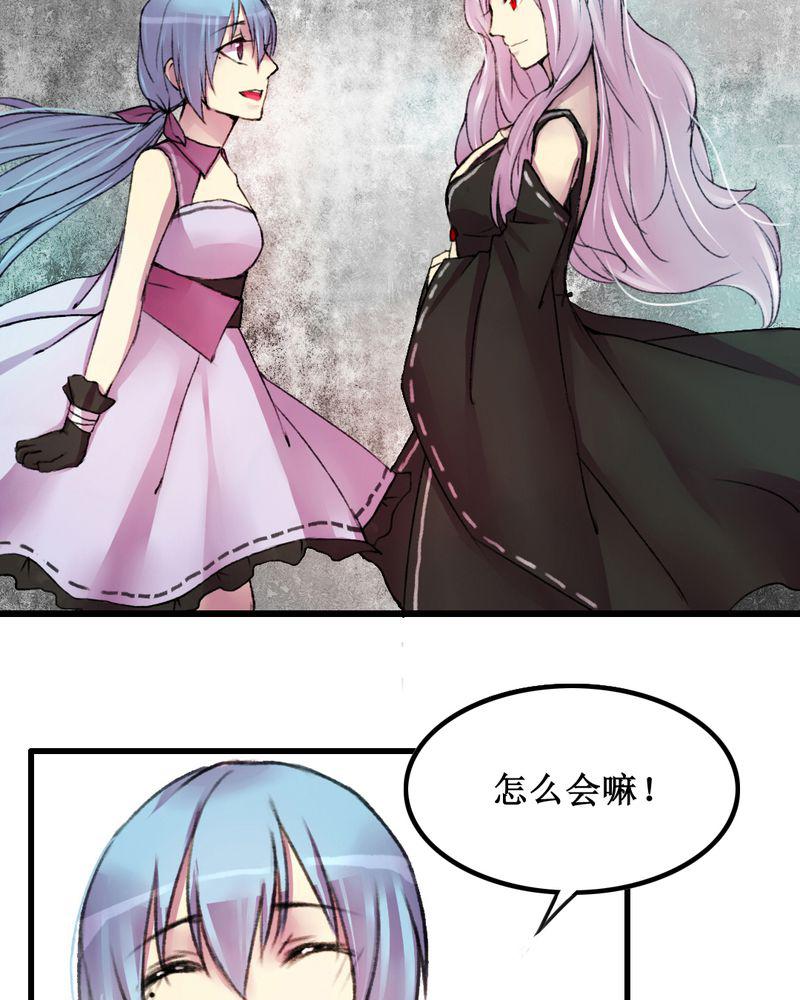 夜未央韩漫全集-16无删减无遮挡章节图片 