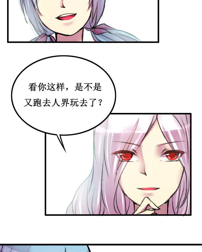 夜未央韩漫全集-16无删减无遮挡章节图片 