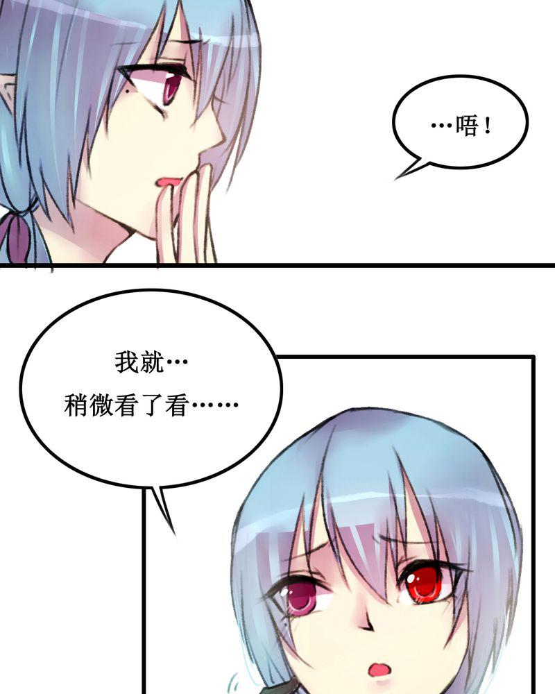 夜未央韩漫全集-16无删减无遮挡章节图片 