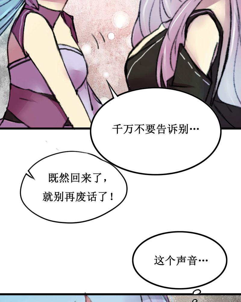 夜未央韩漫全集-16无删减无遮挡章节图片 