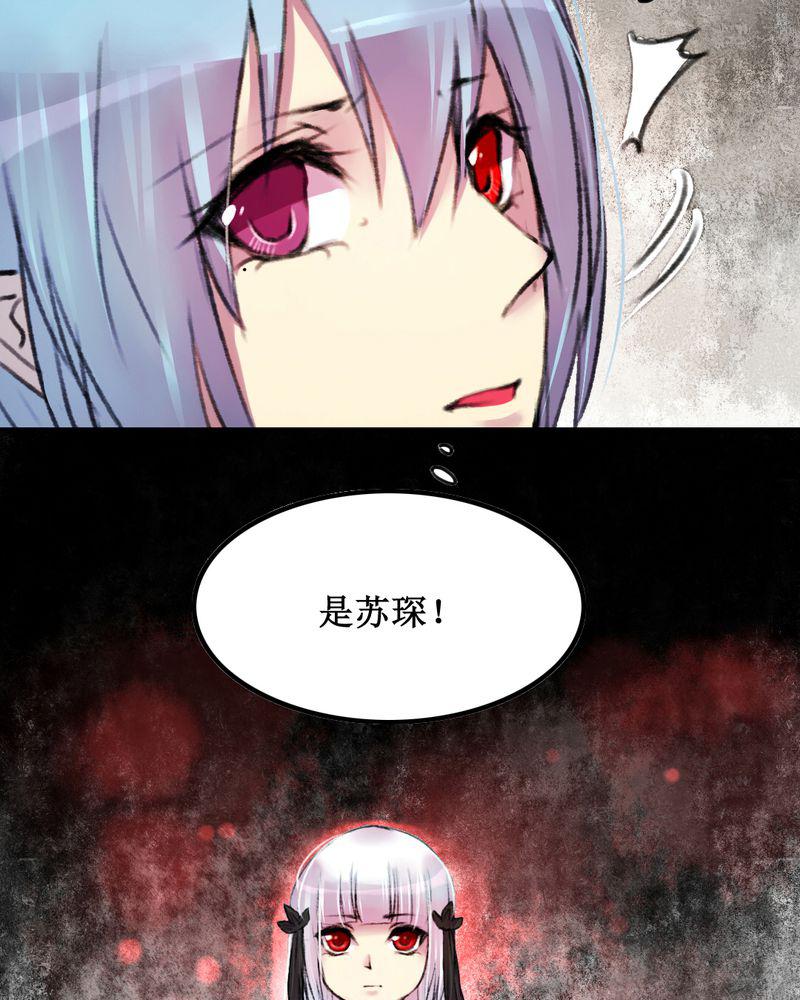 夜未央韩漫全集-16无删减无遮挡章节图片 