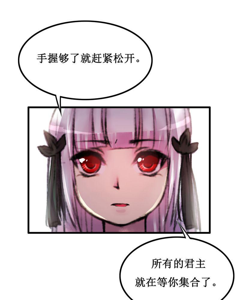 夜未央韩漫全集-16无删减无遮挡章节图片 
