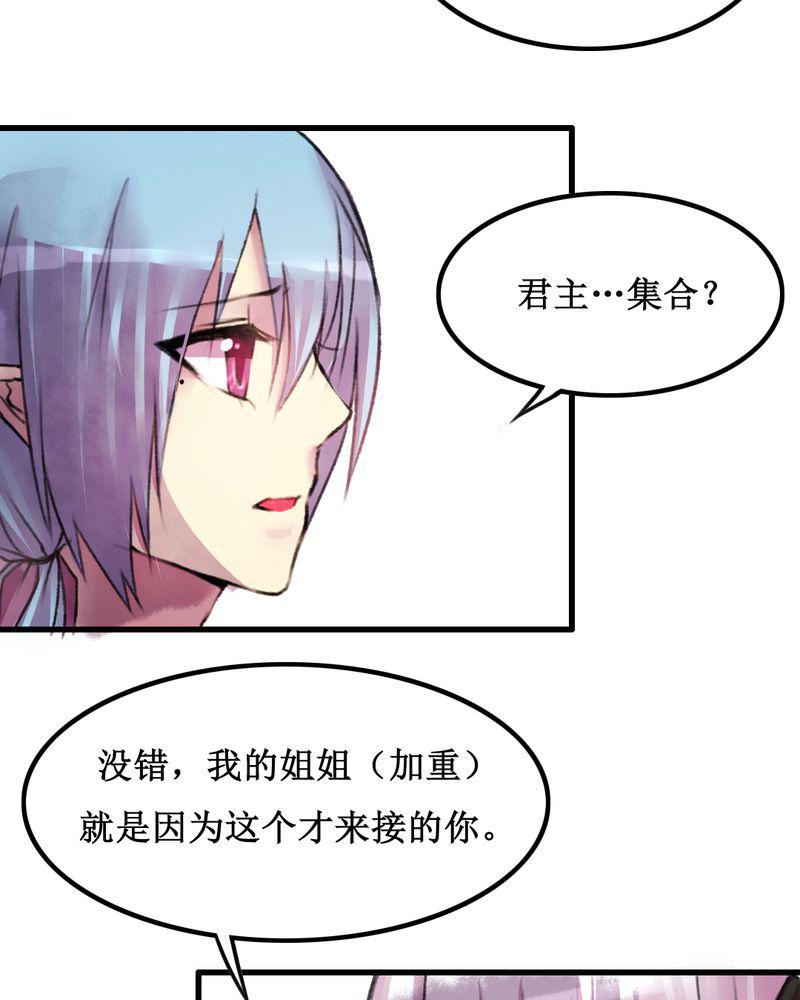 夜未央韩漫全集-16无删减无遮挡章节图片 