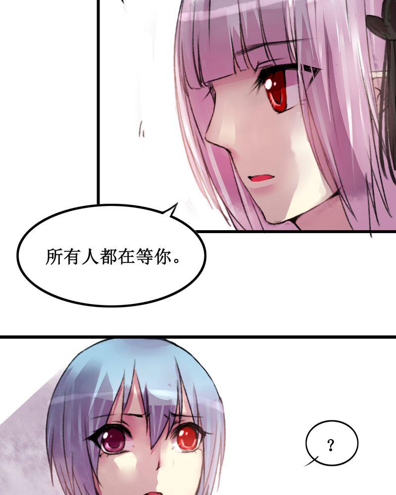 夜未央韩漫全集-16无删减无遮挡章节图片 