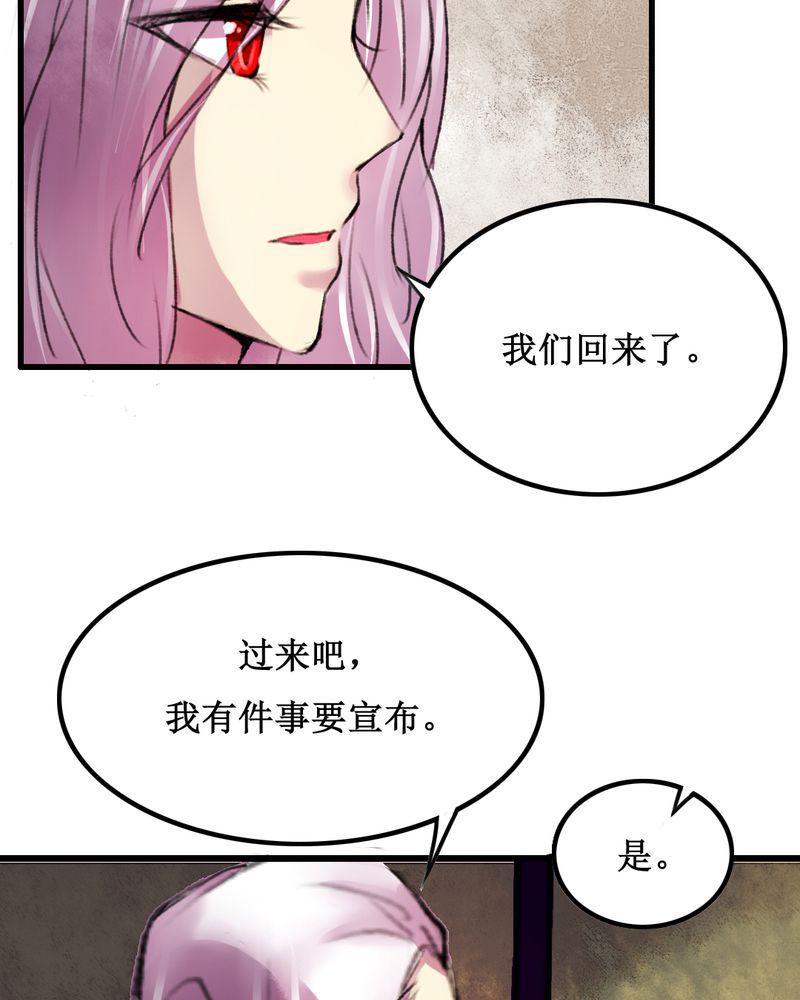 夜未央韩漫全集-16无删减无遮挡章节图片 
