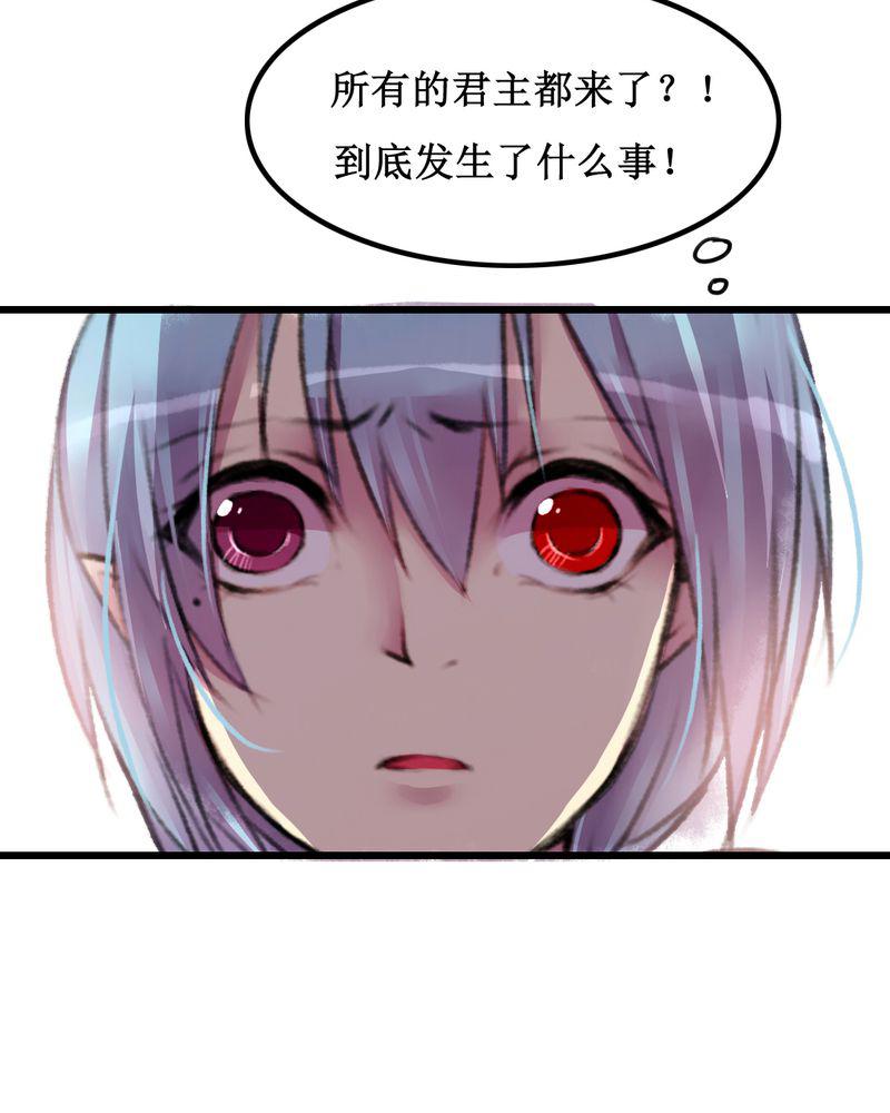 夜未央韩漫全集-16无删减无遮挡章节图片 