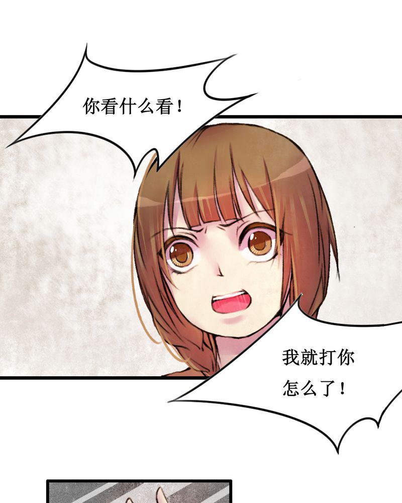 夜未央韩漫全集-17无删减无遮挡章节图片 
