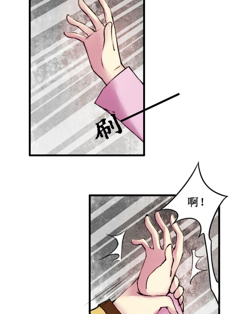 夜未央韩漫全集-17无删减无遮挡章节图片 