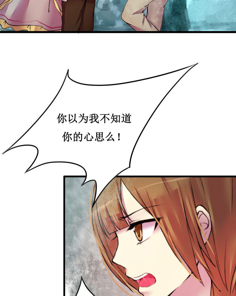 夜未央韩漫全集-17无删减无遮挡章节图片 