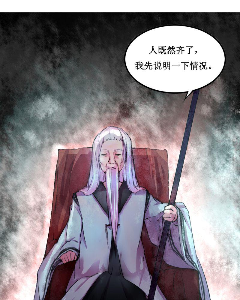 夜未央韩漫全集-17无删减无遮挡章节图片 