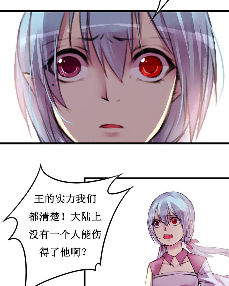 夜未央韩漫全集-17无删减无遮挡章节图片 