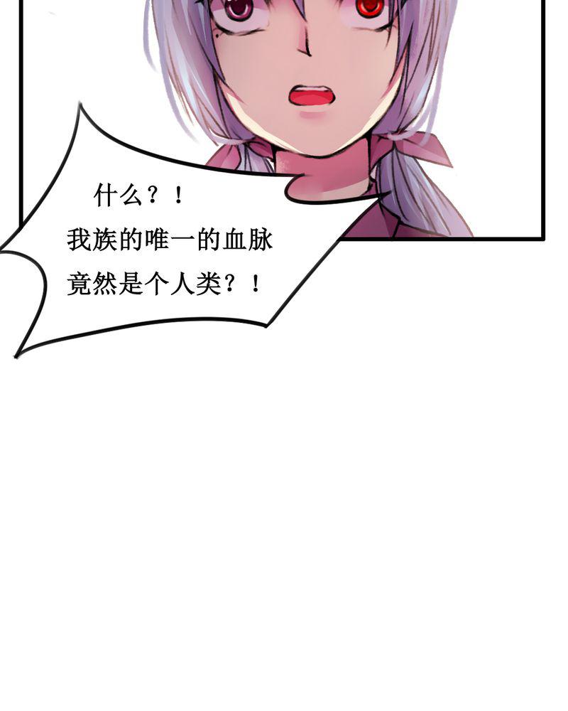 夜未央韩漫全集-17无删减无遮挡章节图片 