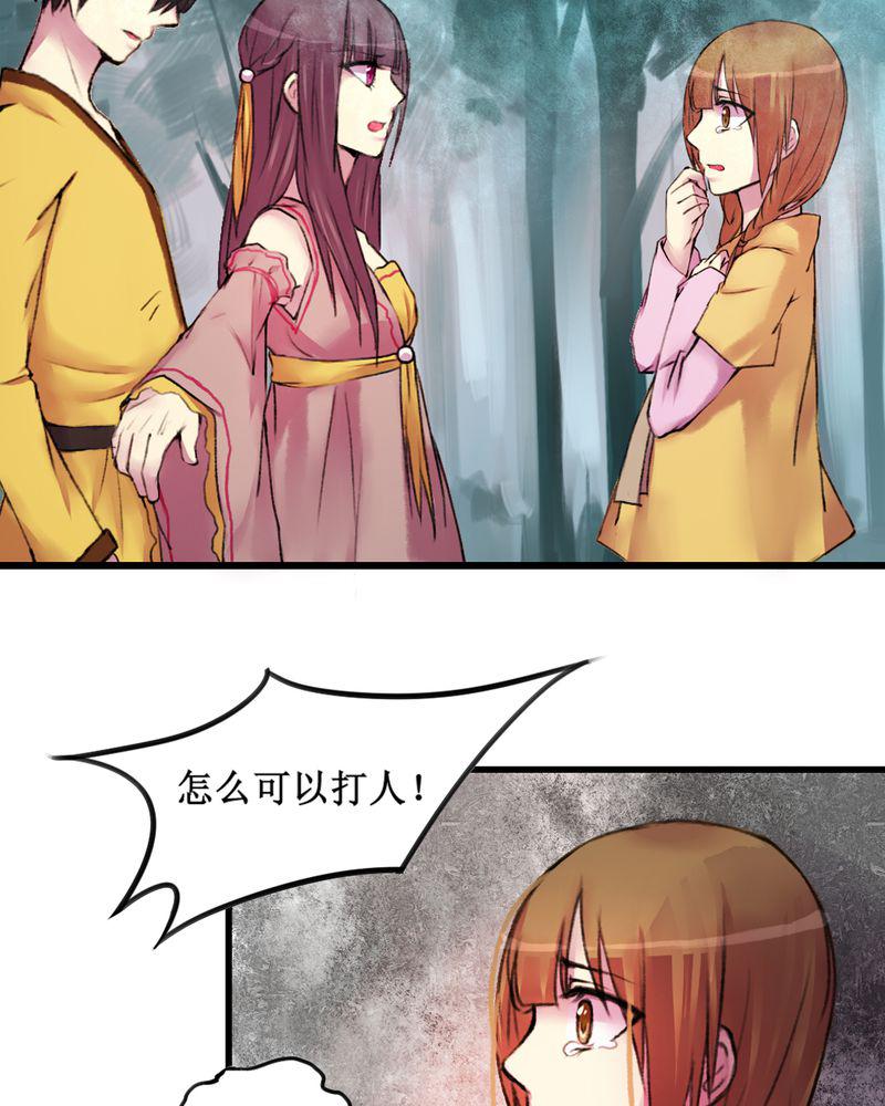 夜未央韩漫全集-18无删减无遮挡章节图片 