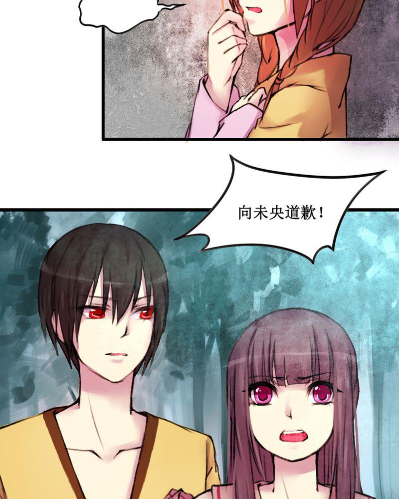 夜未央韩漫全集-18无删减无遮挡章节图片 