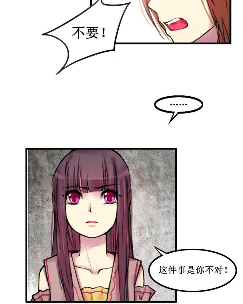 夜未央韩漫全集-18无删减无遮挡章节图片 