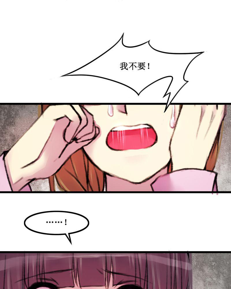 夜未央韩漫全集-18无删减无遮挡章节图片 