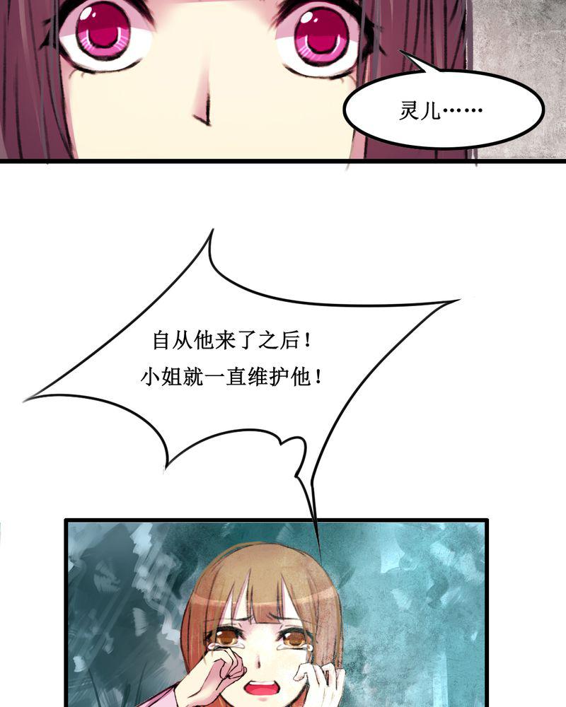 夜未央韩漫全集-18无删减无遮挡章节图片 
