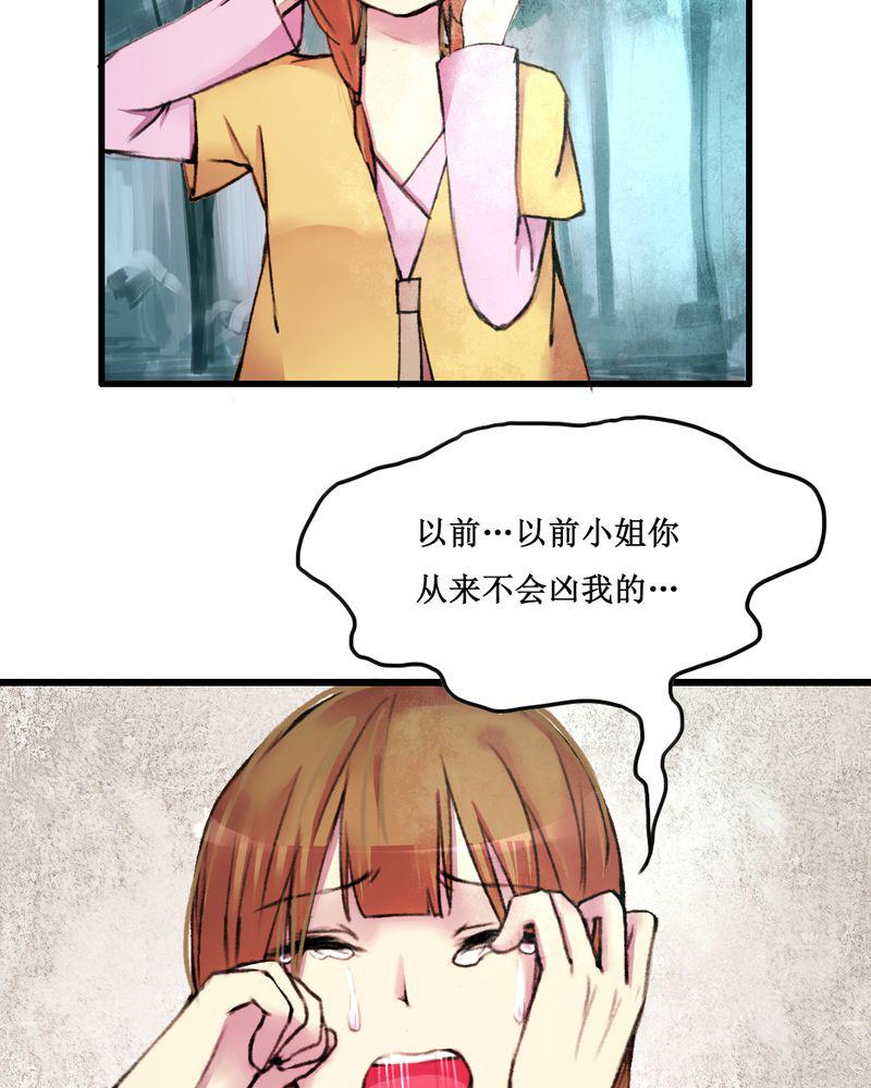 夜未央韩漫全集-18无删减无遮挡章节图片 