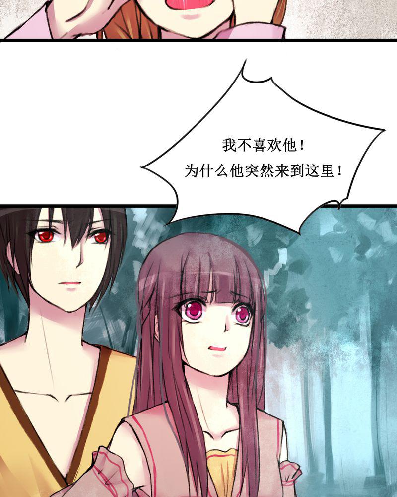 夜未央韩漫全集-18无删减无遮挡章节图片 