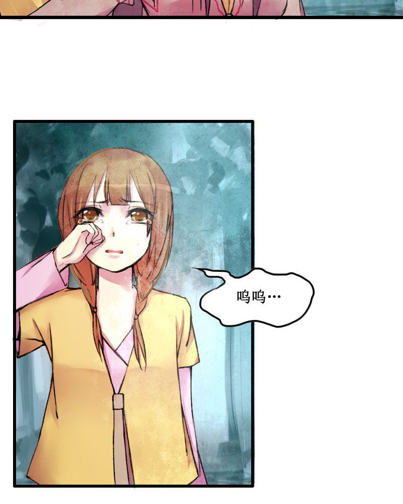 夜未央韩漫全集-18无删减无遮挡章节图片 