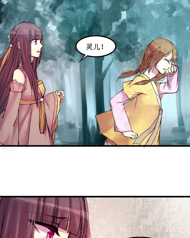 夜未央韩漫全集-18无删减无遮挡章节图片 