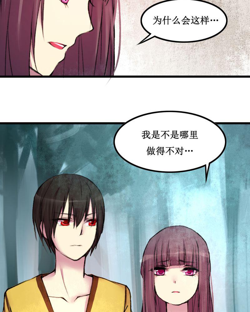 夜未央韩漫全集-18无删减无遮挡章节图片 