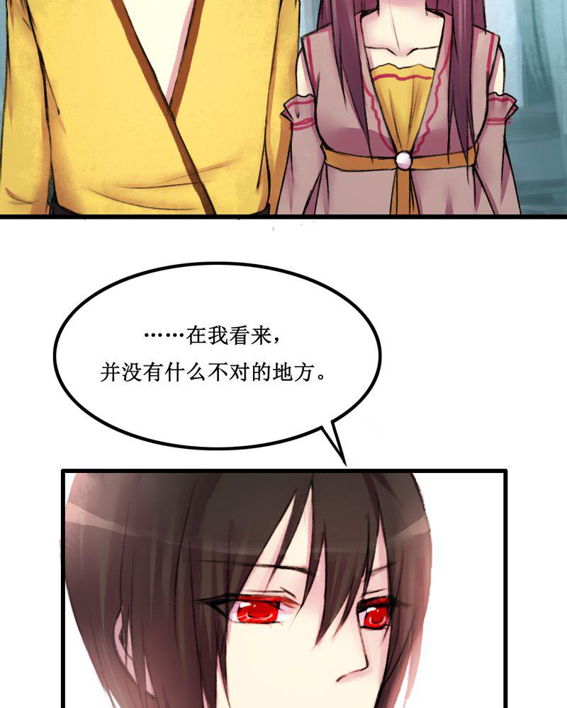 夜未央韩漫全集-18无删减无遮挡章节图片 