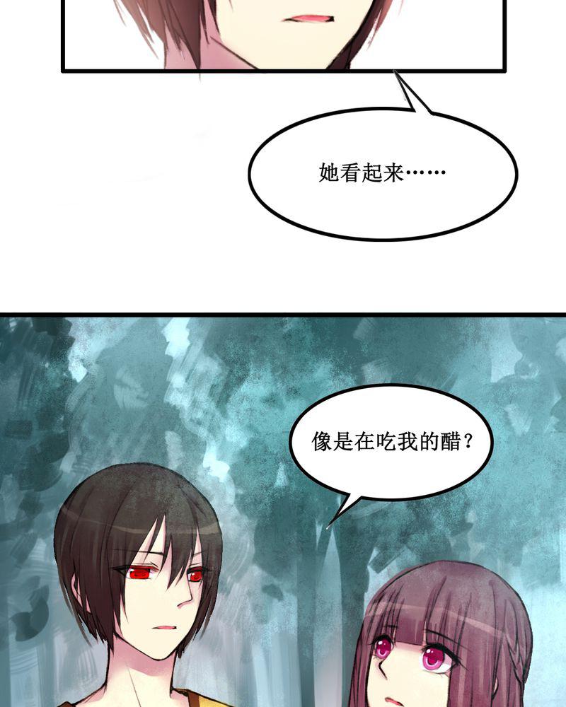 夜未央韩漫全集-18无删减无遮挡章节图片 