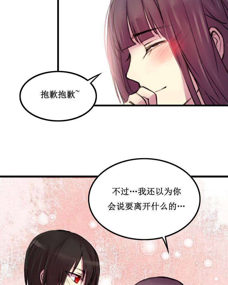 夜未央韩漫全集-18无删减无遮挡章节图片 