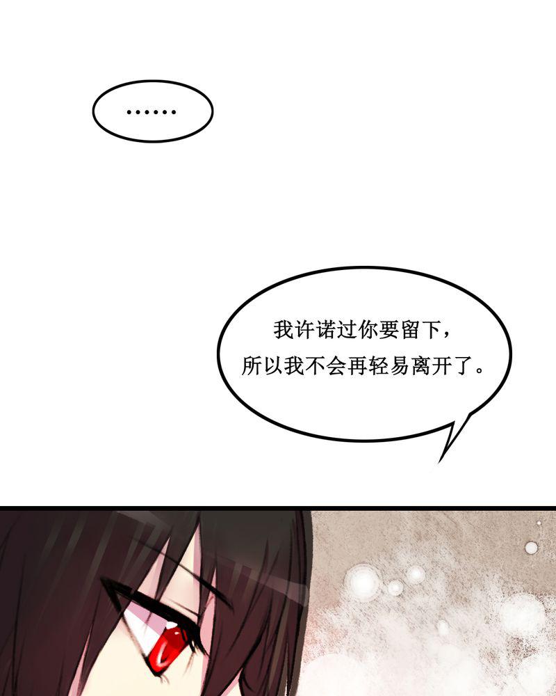 夜未央韩漫全集-18无删减无遮挡章节图片 