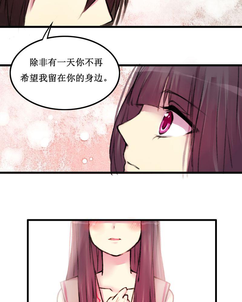 夜未央韩漫全集-18无删减无遮挡章节图片 