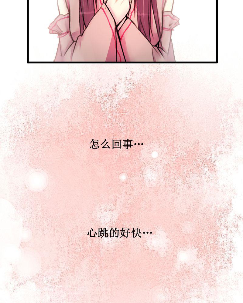 夜未央韩漫全集-18无删减无遮挡章节图片 