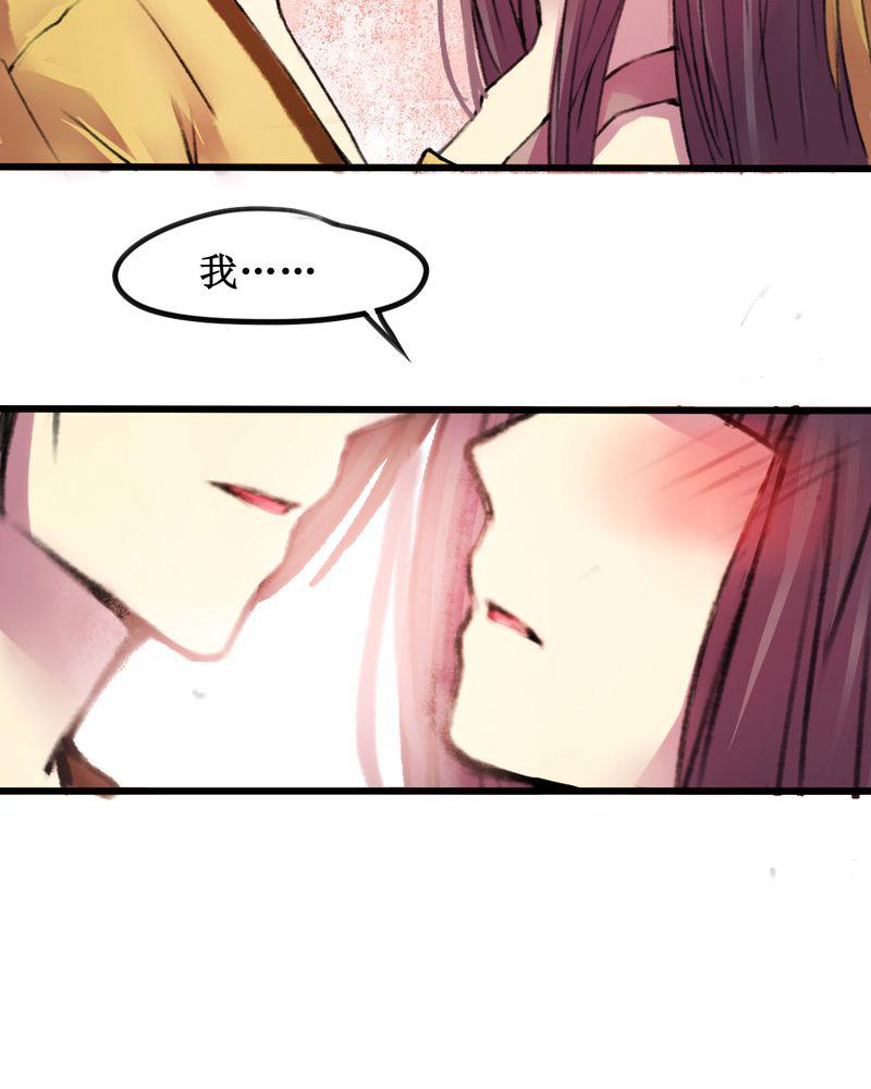 夜未央韩漫全集-18无删减无遮挡章节图片 