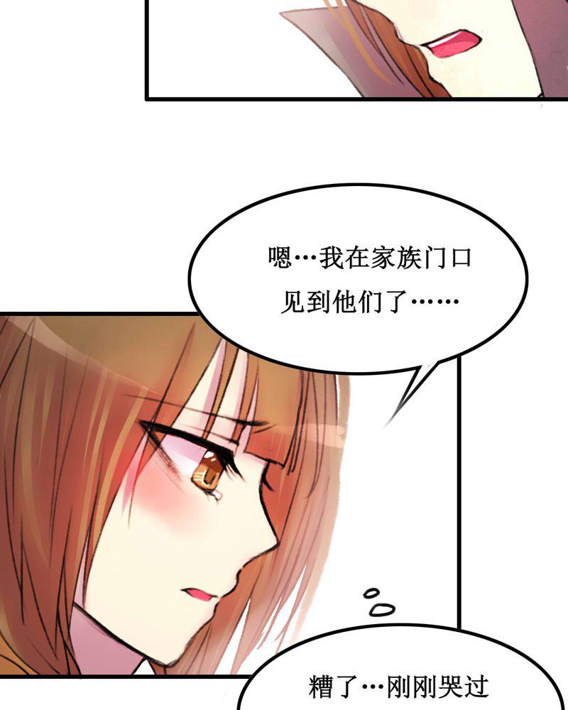 夜未央韩漫全集-19无删减无遮挡章节图片 