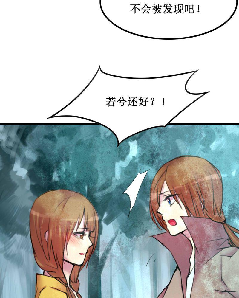 夜未央韩漫全集-19无删减无遮挡章节图片 