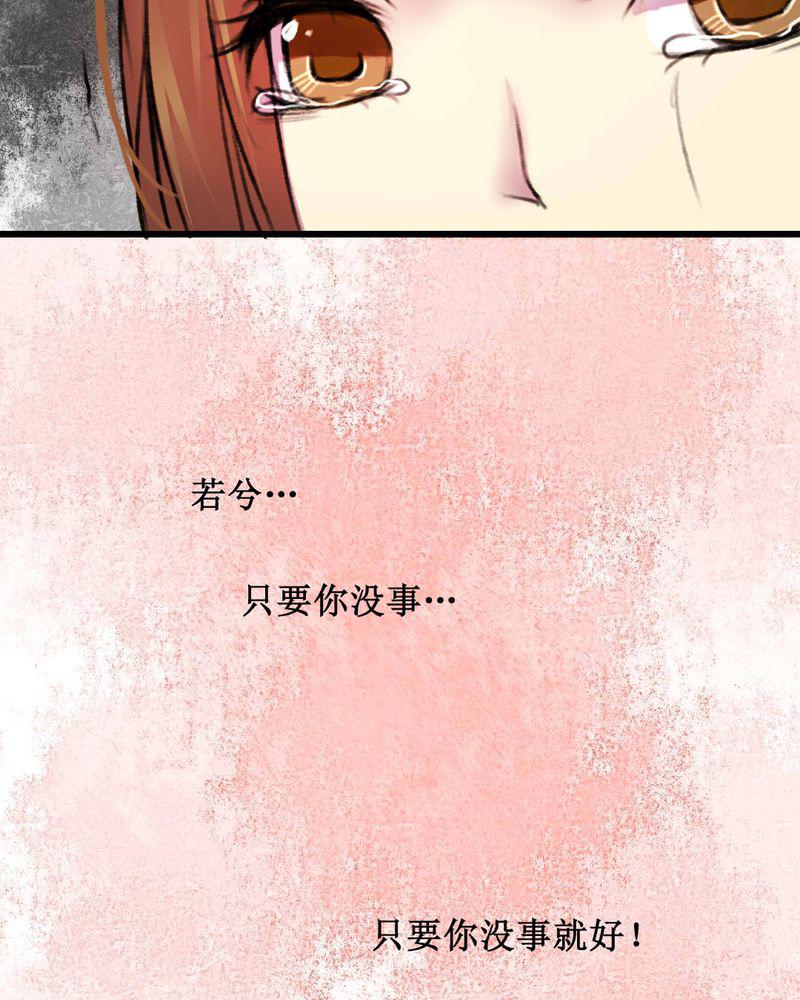 夜未央韩漫全集-19无删减无遮挡章节图片 