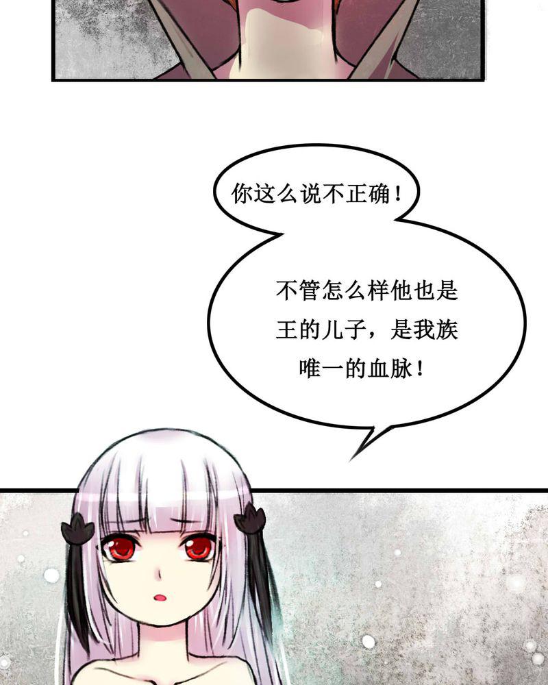 夜未央韩漫全集-19无删减无遮挡章节图片 
