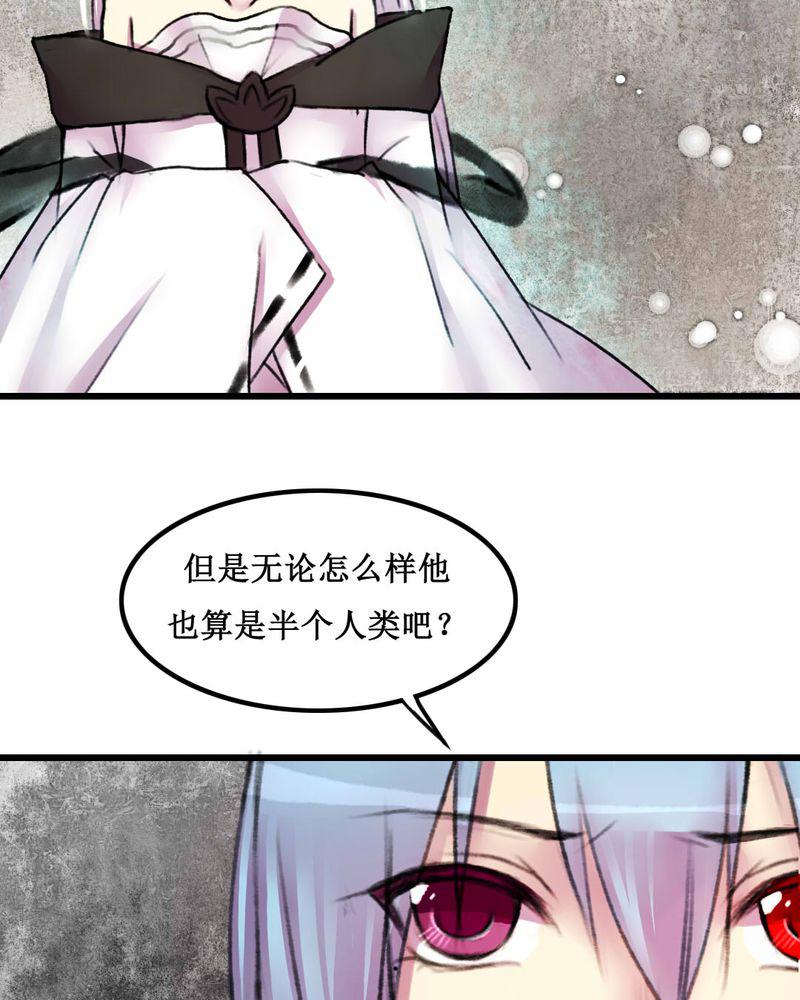 夜未央韩漫全集-19无删减无遮挡章节图片 