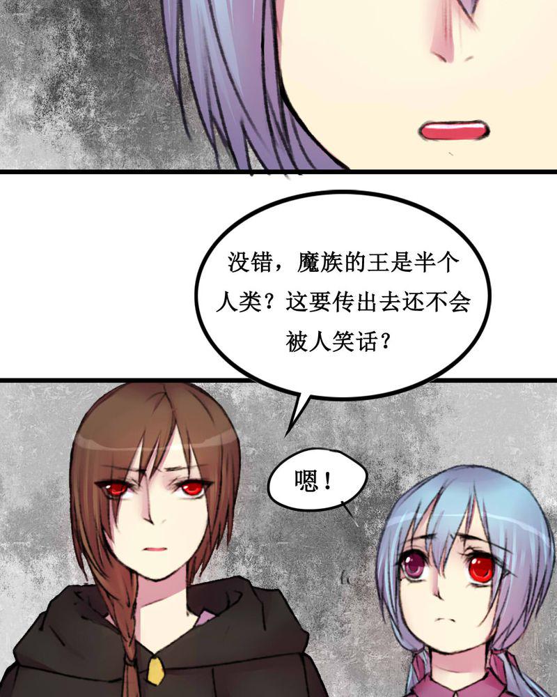 夜未央韩漫全集-19无删减无遮挡章节图片 