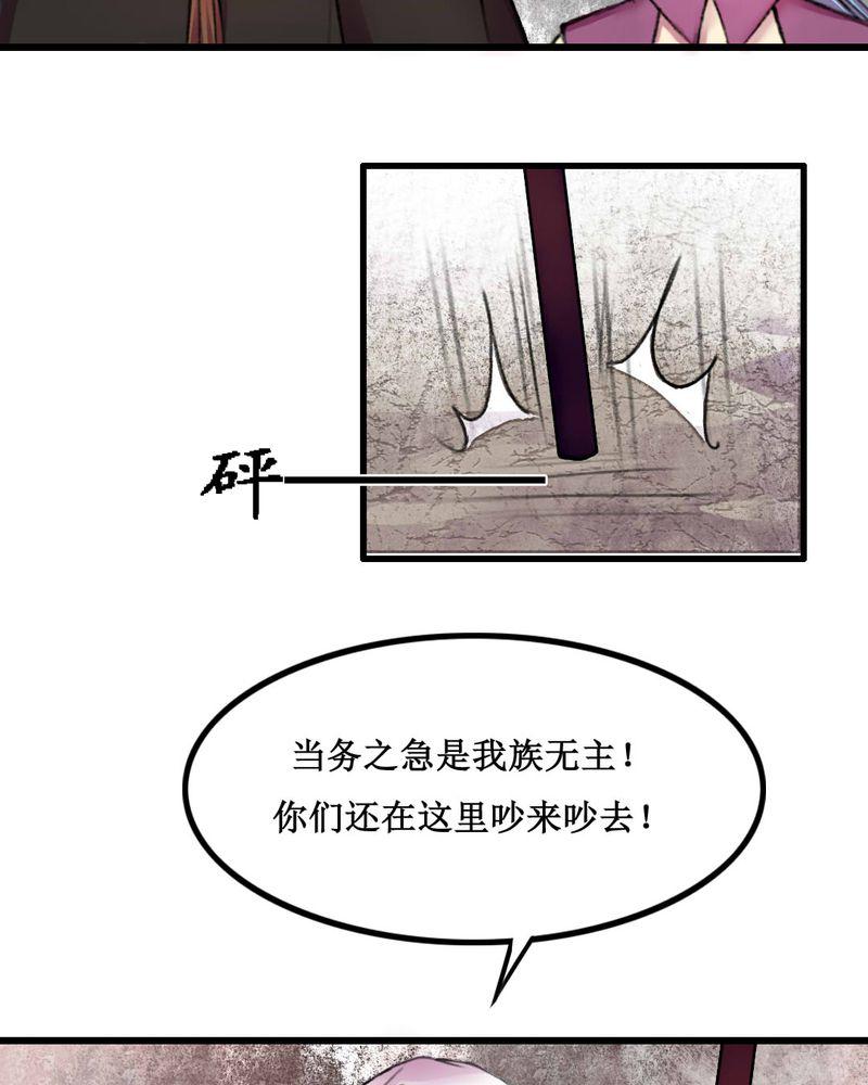 夜未央韩漫全集-19无删减无遮挡章节图片 