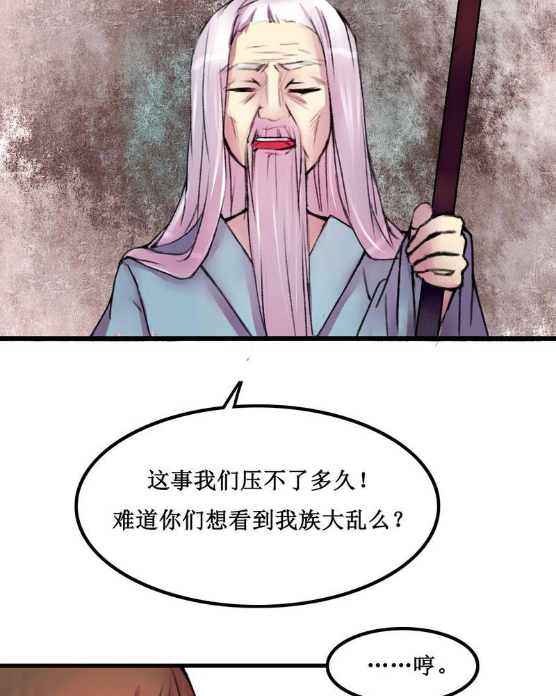夜未央韩漫全集-19无删减无遮挡章节图片 